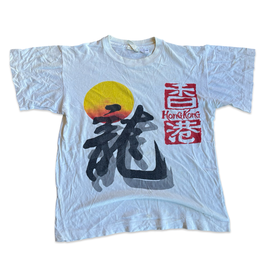 1980s Hong Kong Graphic Sun Tshirt